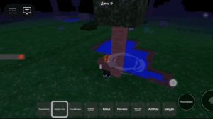 99 ночей в лесу