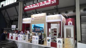 Выставочный стенд "Республика Марий Эл" на выставке "Иннопром", июль 2025, г. Екатеринбург
