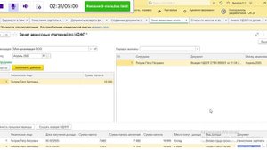 Выполнение обработки