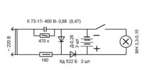МОЕ ИЗОБРЕТЕНИЕ ЗАРЯДНИК 220В КГБ СССР РФ АНДРОПОВ БРЕЖНЕВ ПУТИН И ДРУГИЕ