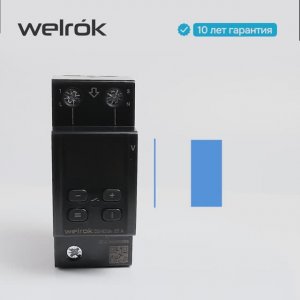 Обзор реле напряжения Welrok D2 bk на 2 молуля