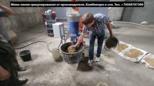 Линия гранулирования от производителя. Гранулятор для комбикорма сделан в России!