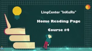 Курс №4. Домашнее чтение на английском (4 класс)