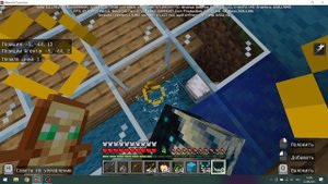 главный бос