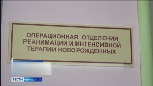 Врачи перинатального центра Ингушетии провели уникальную операцию