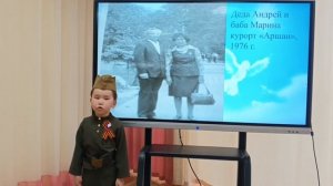 «Мы помним, любим, гордимся!» История семьи Амагаевых, п. Усть-Ордынский