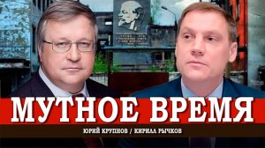 Разрушительно медленно, или Подвиг китайского народа | Крупной | Рычков
