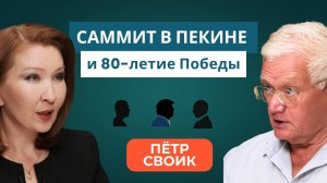 Джунгарские ворота: связь времён. Пекин в центре геополитики, а Киев повторяет судьбу Сайгона