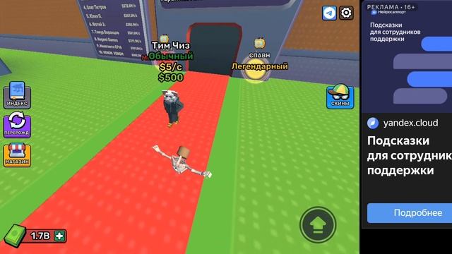 укради бренрот смотреть онлайн