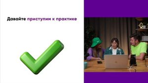 Зарплата Лилии и как она пришла к 150.000 рублей за 7 месяцев?