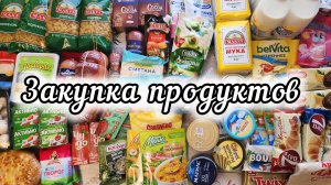 БОЛЬШАЯ РАСПАКОВКА С ЦЕНАМИ 🛍