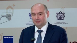 ОРЕНБУРГСКУЮ ОБЛАСТЬ ПОСЕТИЛ МИНИСТР ЭКОНОМИЧЕСКОГО РАЗВИТИЯ РФ