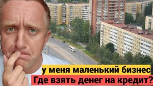 Как я зарабатываю деньги на ИПОТЕКУ. Мой блогерский доход с Рутуба.