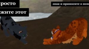 колаб с Ржавозвëздом..