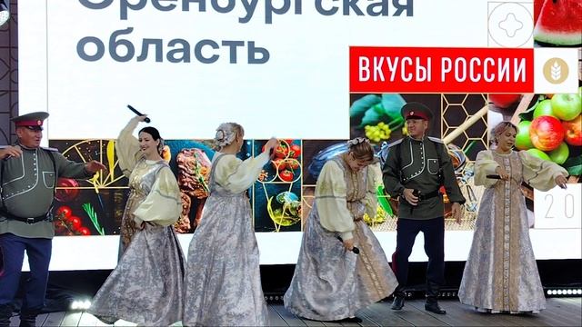 ансамбль «Багатица» казак