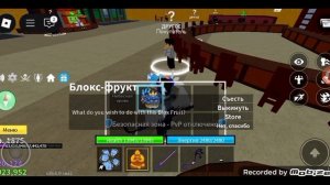 я открыл 10 фруктов с блокс фрутс гачи в блокс фрутс, Выпал мифик??????.