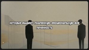 КАК мужчина без слов выдает себя что он ВЛЮБЛЕН - Карл Юнг