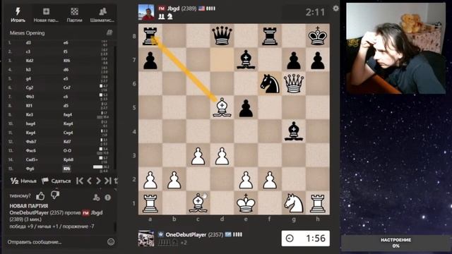 Сначала объедаем, а потом матуем FM в дебюте Эльшада