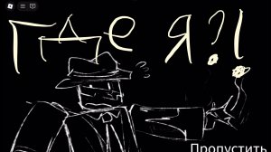 Выживаю в игре ФОРСАКЕН