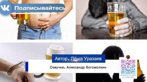 Как общение правит дела в семье