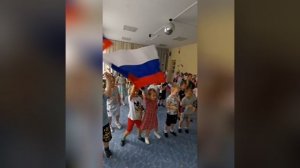 под одним флагом