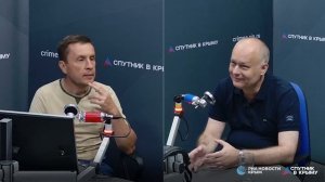 Спутник в Крыму_Детально_Соцблок-5_22-08-2025