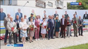 В Костроме накануне Дня города открылась обновленная Доска почёта