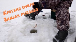 Рыбалка в Карелии. Отдых и путешествие. Зимняя рыбалка.