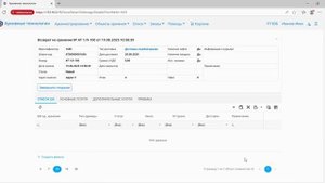 7.8. Заказ "Возврат на хранение" - Видеоинструкция по работе в Личном Кабинете