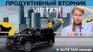 Отрабатываю долги/кинул Братана#таксую на mercedes#elite taxi#яндекс такси#elite#taxi#vip#yandextaxi