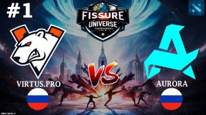 ВСЯ БОЛЬ ВП В ОДНОЙ КАРТЕ! | Virtus.Pro vs Aurora #1 (BO2) FISSURE Universe Ep 6