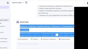 Как разработать стратегию поиска за 1 мин