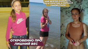 АРХИВ 2023 | откровенно про лишний вес и его принятие | да, я хочу похудеть | vlog 02-03.01.23