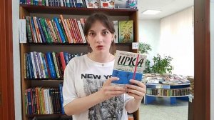 Детская библиотека им.А.Ф.Палашенкова