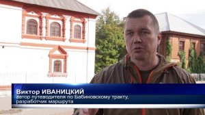 В Соликамске прошёл поход-реконструкция по исторической Бабиновской дороге. Соликамск ТВ.