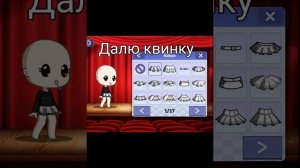 Как Роблос Квинка🍍🍍🍍