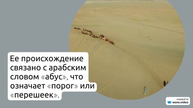 Фамилия Абузяров: история происхождения, значение и правильное склонение