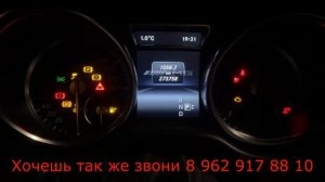 Амг меню 166 13 года