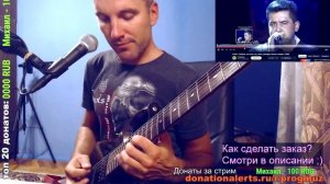 Любэ - Главное, что есть ты у меня (На гитаре)