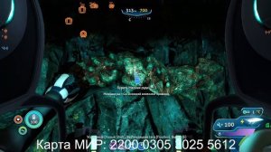 Subnautica: Below Zero (#9) Карта МИР: 2200 0305 3025 5612
