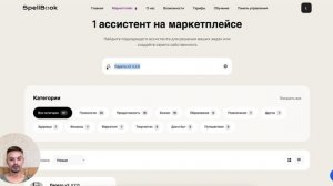 Как создать ИИ-консультанта под стратегию. Инструкция для тех, кто прошел игру Бизнес Шахматы