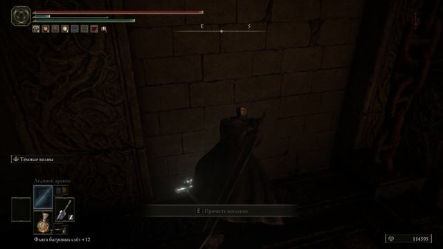 Elden Ring Shadow of the Erdtree - Очередная Кузня смотреть онлайн