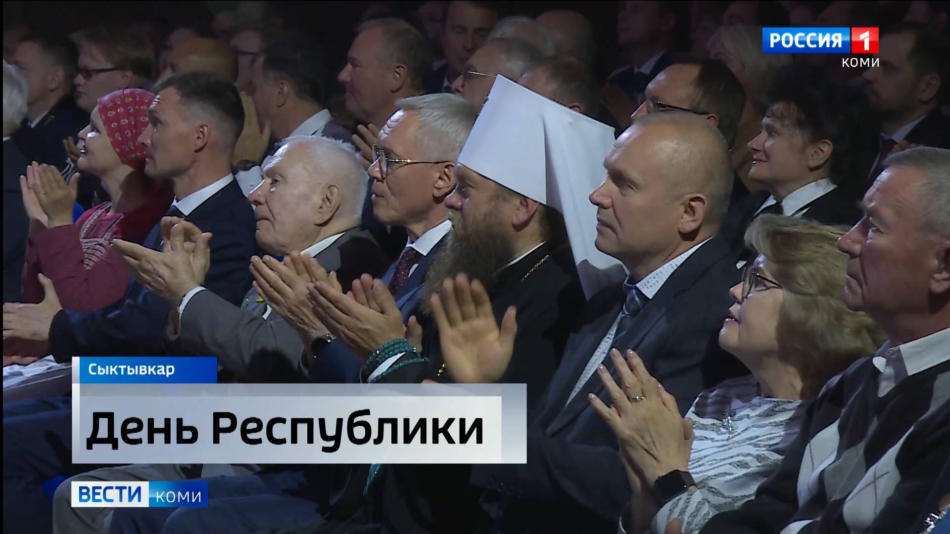 В зале Коми республиканской академической филармонии звучали поздравления первых лиц региона