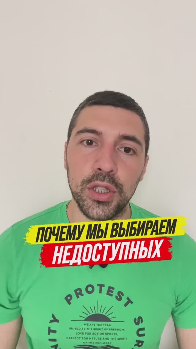 Почему мы выбираем недоступных смотреть онлайн