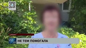 Глубокий обман: пенсионерка помогала телефонным мошенникам, полагая, что спасает деньги сограждан