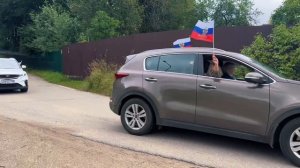 День Государственного флага Российской Федерации