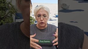 Роль Европы