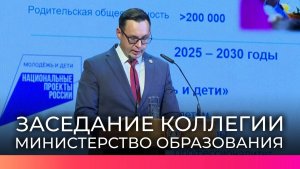 Новгородская система образования вошла в тройку лучших в России по нацпроекту «Образование»