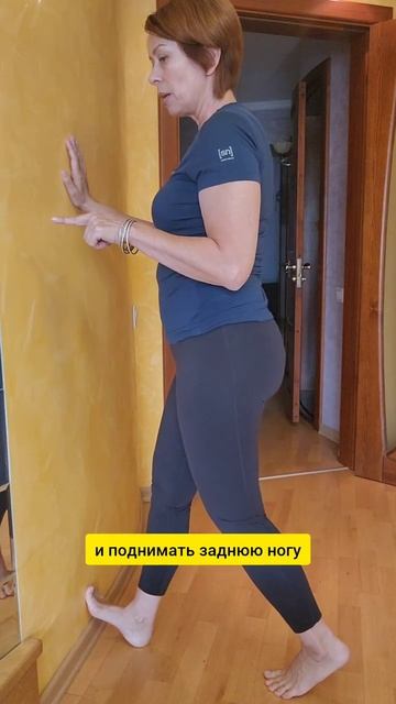 Правильная постановка пятки, Поясница без боли.Часть 2