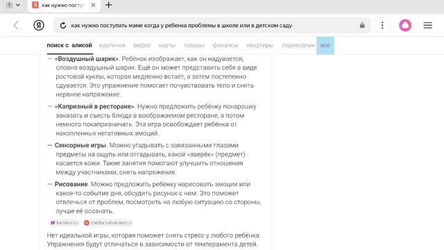 советы для будущих родителей. советы для мам